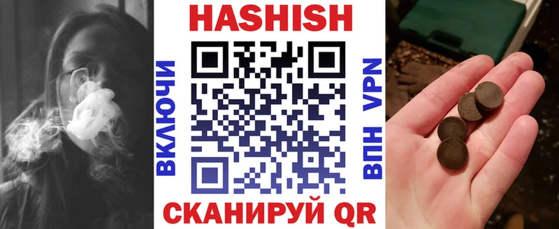 Наркошоп Городец Каннабис  Меф мяу мяу  Альфа ПВП  ГАШИШ 