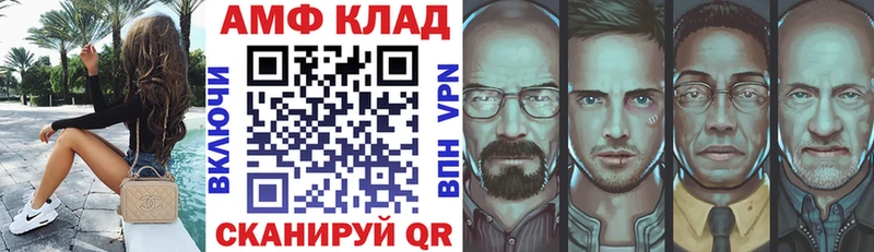 Amphetamine 98%  Городец 