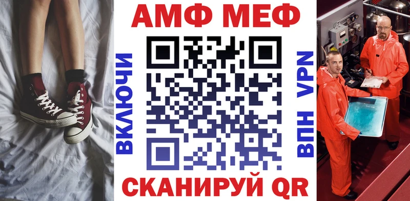 Амфетамин VHQ Городец