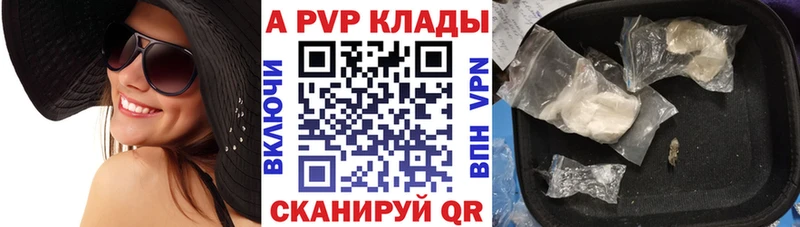 как найти закладки Городец A PVP СК