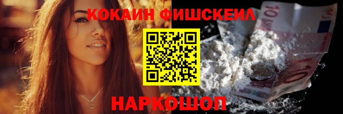 Городец  Cocaine  Кокаин Боливия  Вход с VPN  COCAIN Колумбийский 