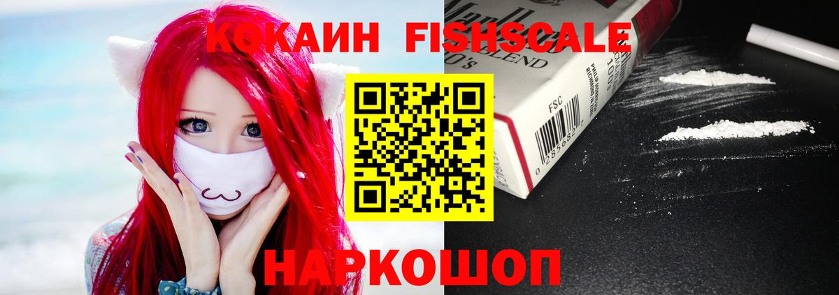 Cocaine Колумбийский  Кокаин 99%  Cocaine  Городец 