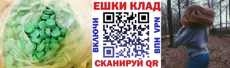Экстази mix  где купить   Городец 