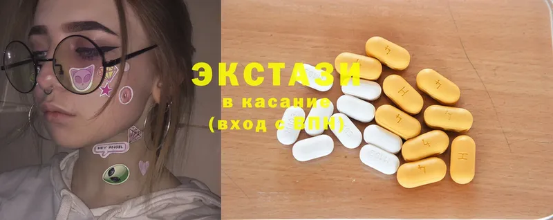 Ecstasy Дубай  сколько стоит  Городец 