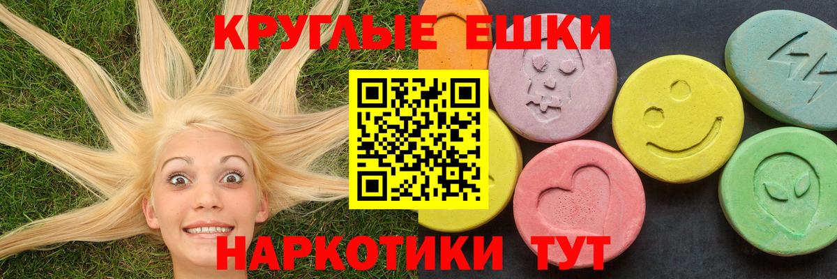 Ecstasy Punisher Городец
