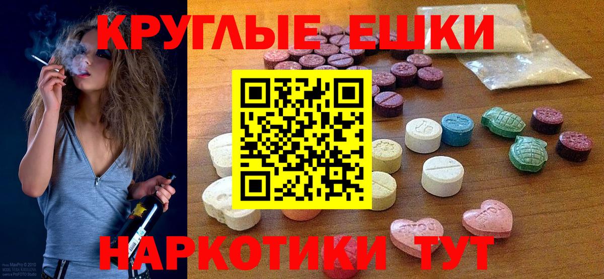 закладка  Вход с VPN  Ecstasy  Городец  Экстази Cube 