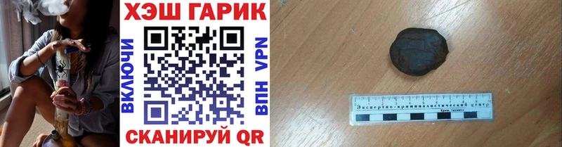 ГАШИШ хэш Городец