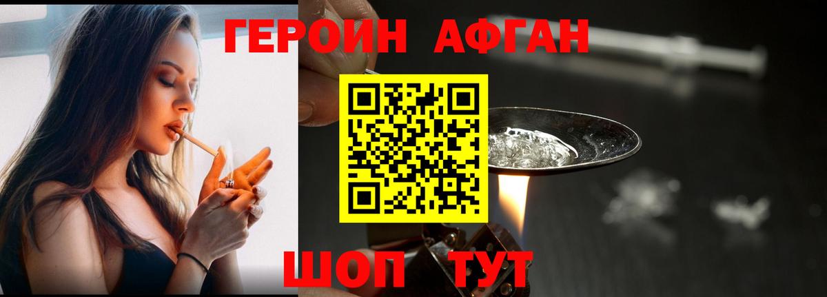 Городец  ГЕРОИН гречка  Вход с VPN 