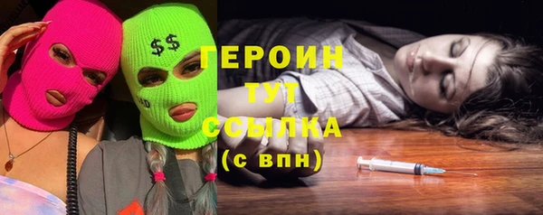 соль ск Аркадак