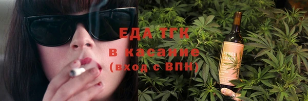 герыч Зеленокумск
