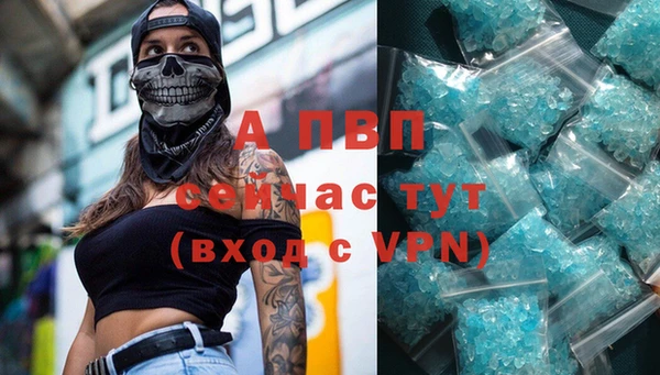 соль ск Аркадак