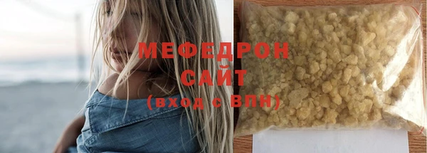 кристаллы Зерноград
