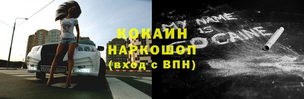 герыч Армянск