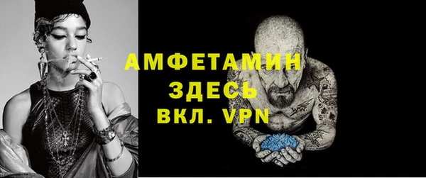 MDMA Premium VHQ Арсеньев