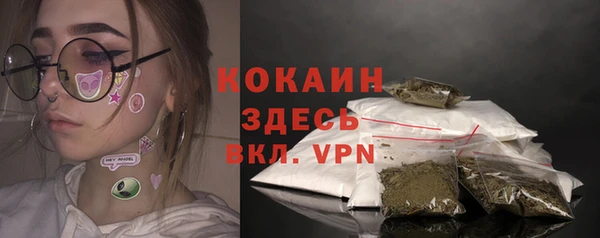 MDMA Premium VHQ Арсеньев