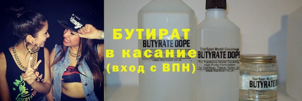 соль ск Аркадак