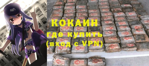 MDMA Premium VHQ Арсеньев
