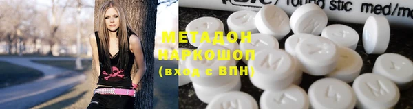 соль ск Аркадак