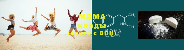 MDMA Premium VHQ Арсеньев
