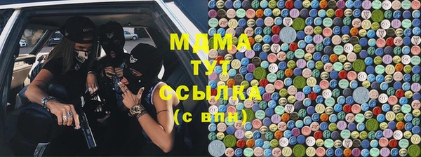 MDMA Premium VHQ Арсеньев