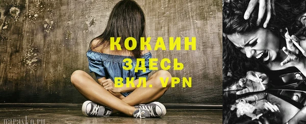 герыч Армянск
