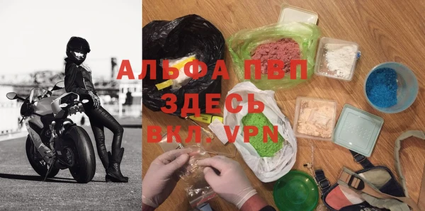 MDMA Premium VHQ Арсеньев