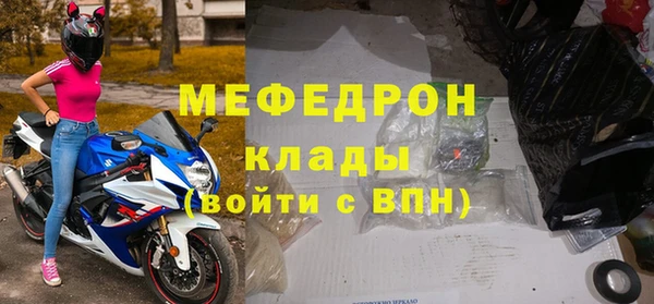 MDMA Premium VHQ Арсеньев
