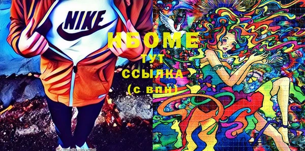 соль ск Аркадак