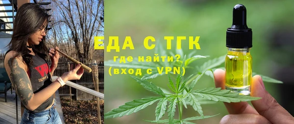 MDMA Premium VHQ Арсеньев