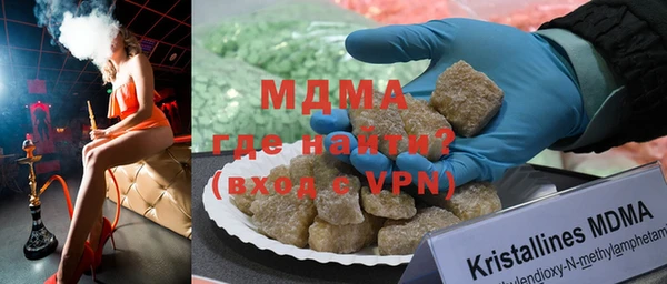 герыч Армянск