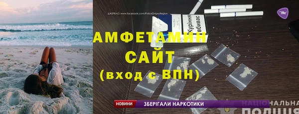 герыч Армянск