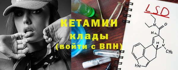 соль ск Аркадак