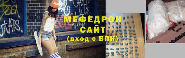соль ск Аркадак