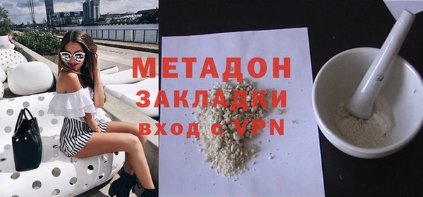герыч Армянск