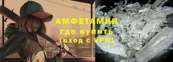 герыч Армянск