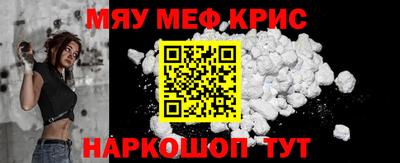 МДМА Волжск