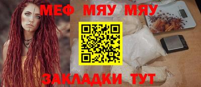 мефедрон Берёзовский