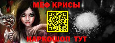 каннабис Волжский