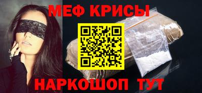 мет Волгодонск