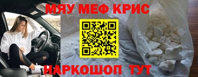 МДМА Волжск
