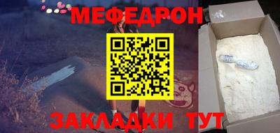 МДМА Волжск