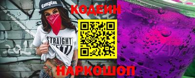 мет Волгодонск