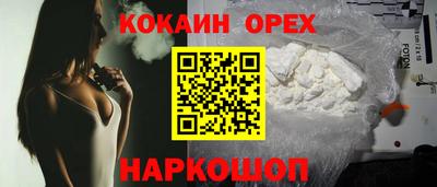 мет Волгодонск
