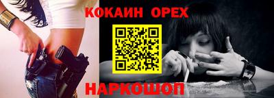 мет Волгодонск