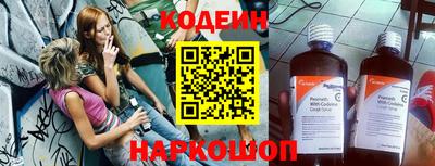 каннабис Волжский