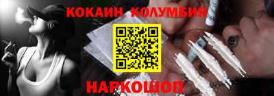 каннабис Волжский