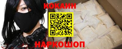 гидра Бийск