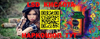 гидра Бийск