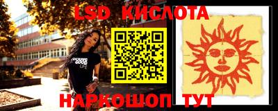 каннабис Волжский