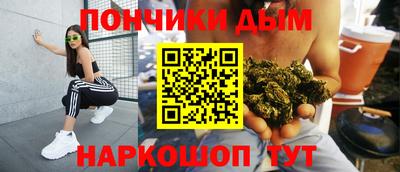 каннабис Волжский